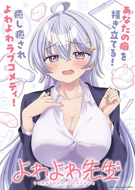 乐可漫画剧情类分类封面
