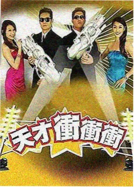 大地影视中文资源7 歌手