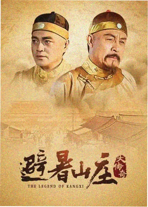 大地影视中文资源7 时光之轮
